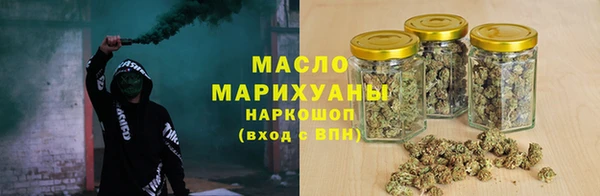 дистиллят марихуана Богородск