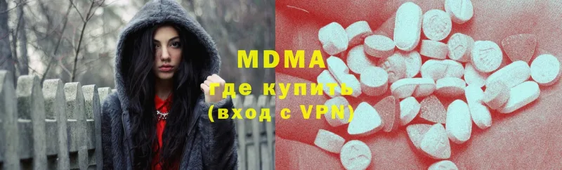 купить наркоту  Городец  МЕГА ссылки  МДМА crystal 